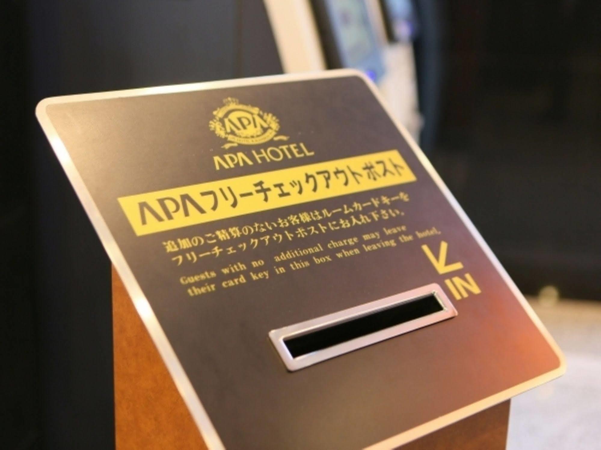 Apa Hotel Sendai-Eki Itsutsubashi Экстерьер фото